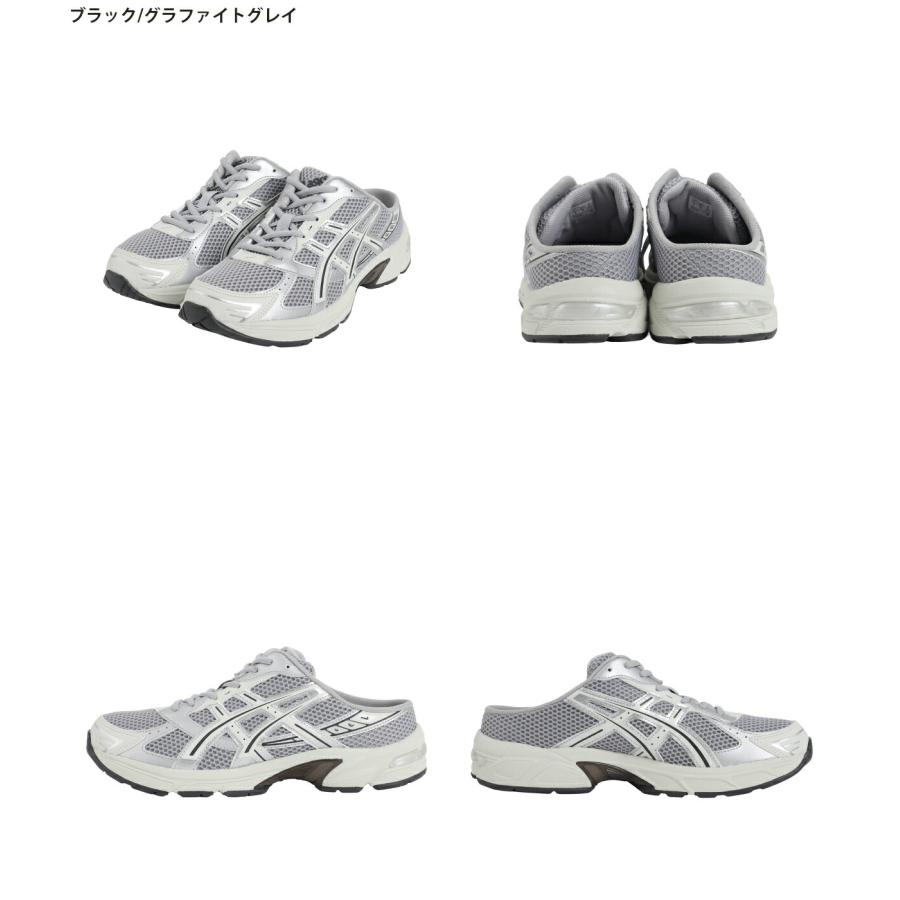 asics / アシックス ： GEL-1130 MULE / 全2色 ： 1203B048 | ASICS | 01