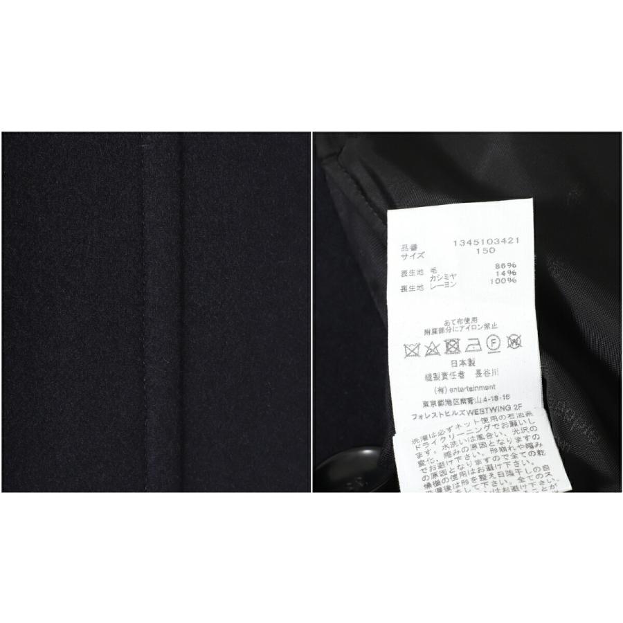 beautiful people（ビューティフルピープル） ： 【レディース