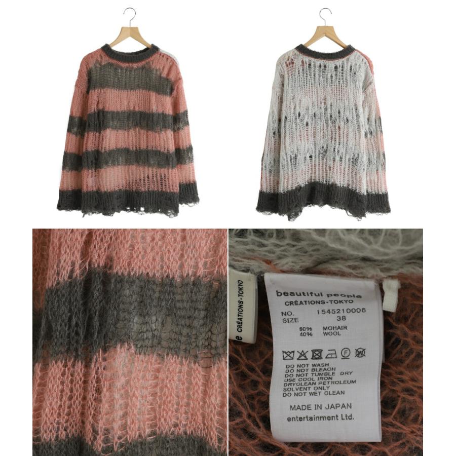 ＼6/2(火)12:00迄！P10倍！／beautiful people /ビューティフルピープル： flip wooledmohair damaged pullover ： 1545210006の画像
