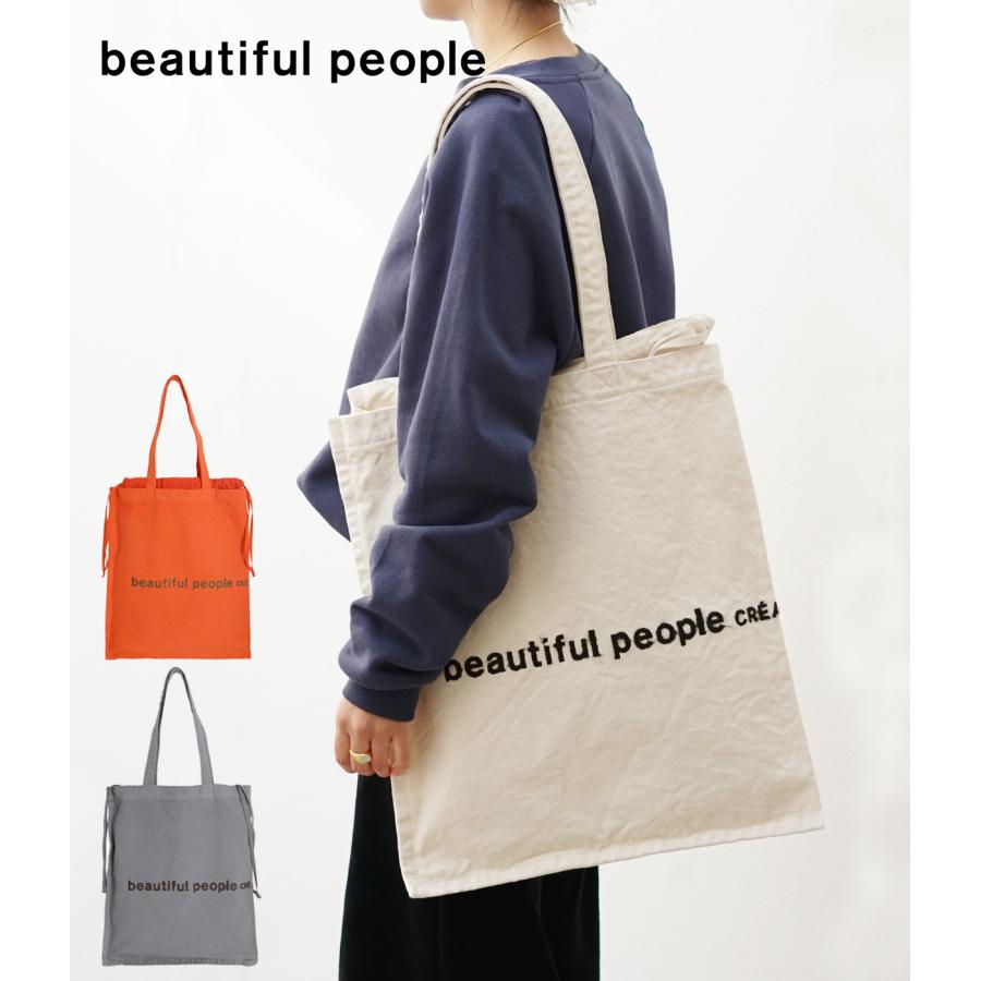 beautiful people（ビューティフルピープル） ： [レディース]brushed
