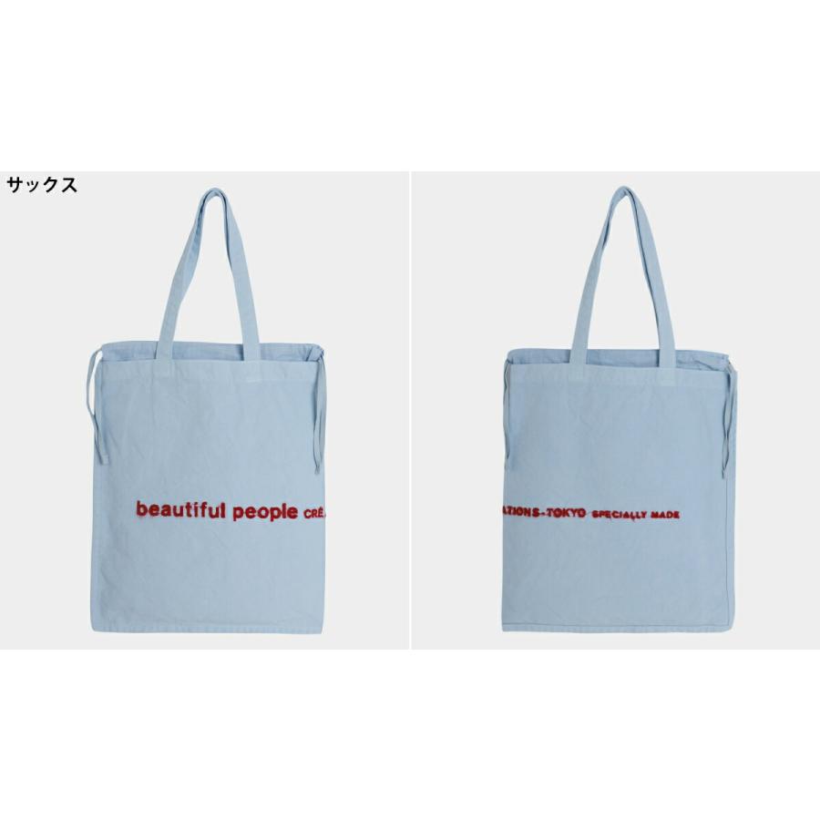 beautifulpeople   ロゴバッグ　ナイロン　今季　新品　ブルー beautiful people（ビューティフルピープル） ： [レディース]brushed
