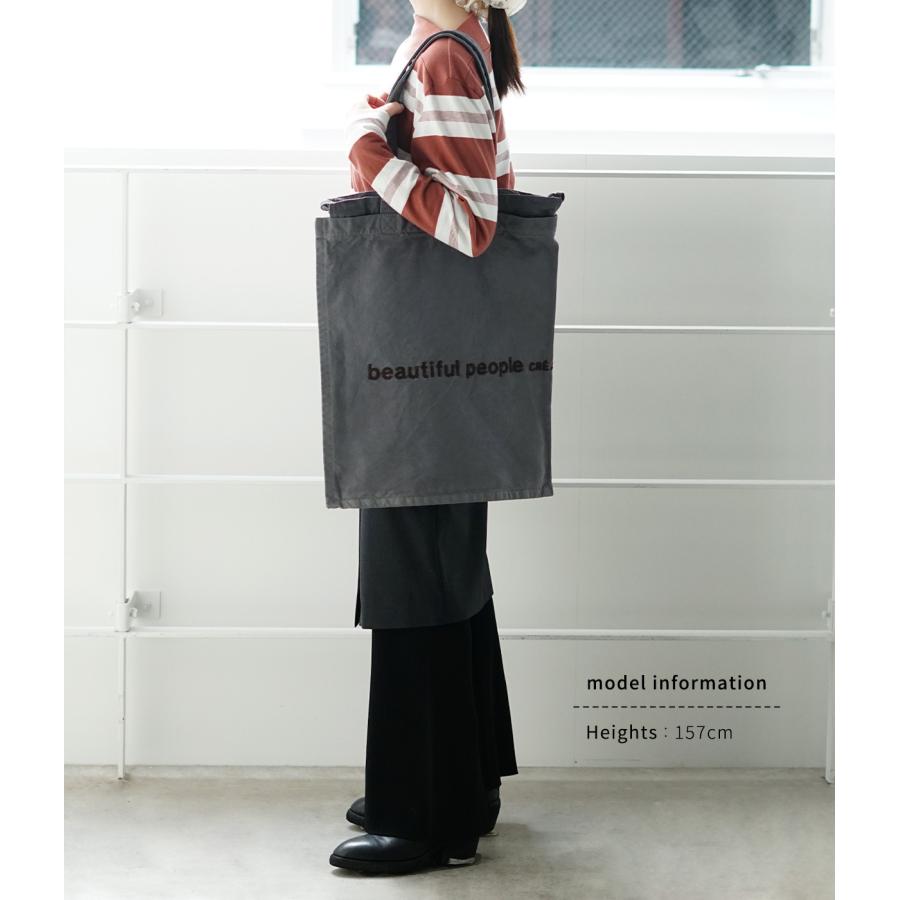 beautiful people（ビューティフルピープル） ： [レディース]brushed