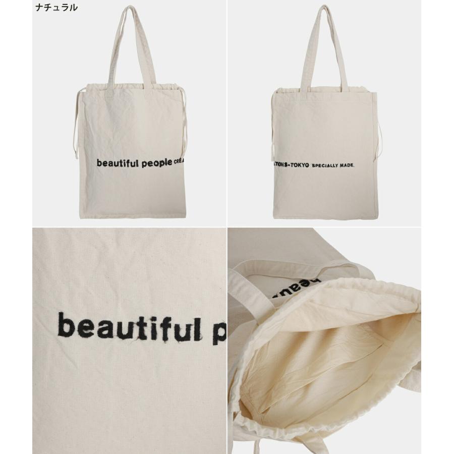 beautiful people トートバッグ ベージュ beautiful people（ビューティフルピープル） 【25%OFF】beautiful