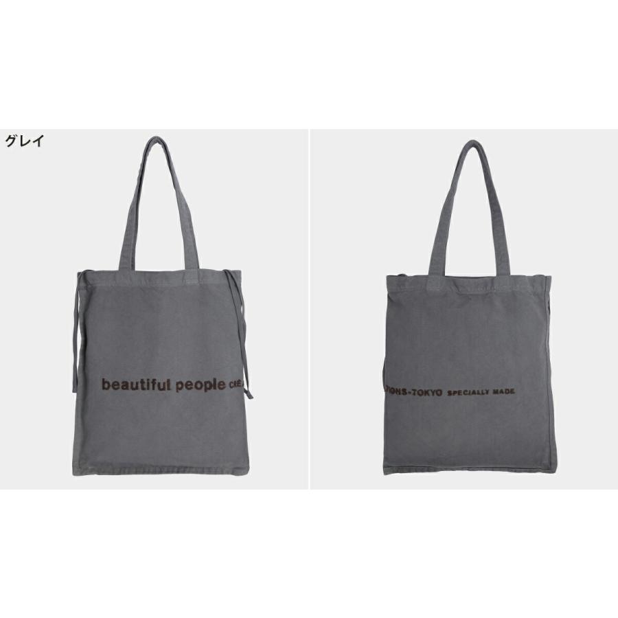 beautiful people（ビューティフルピープル） ： [レディース]brushed