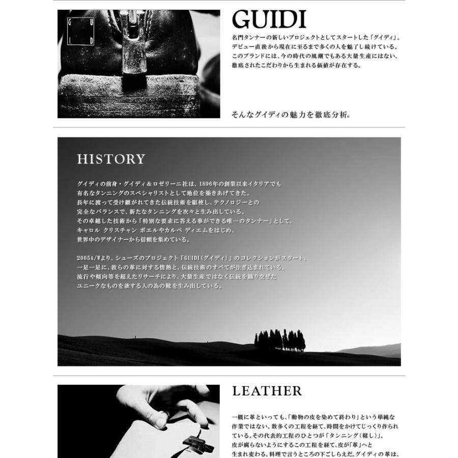 GUIDI コードバン　ブーツ（サイズ45 1/2） GUIDI コードバン ブーツ（サイズ45 1/2）