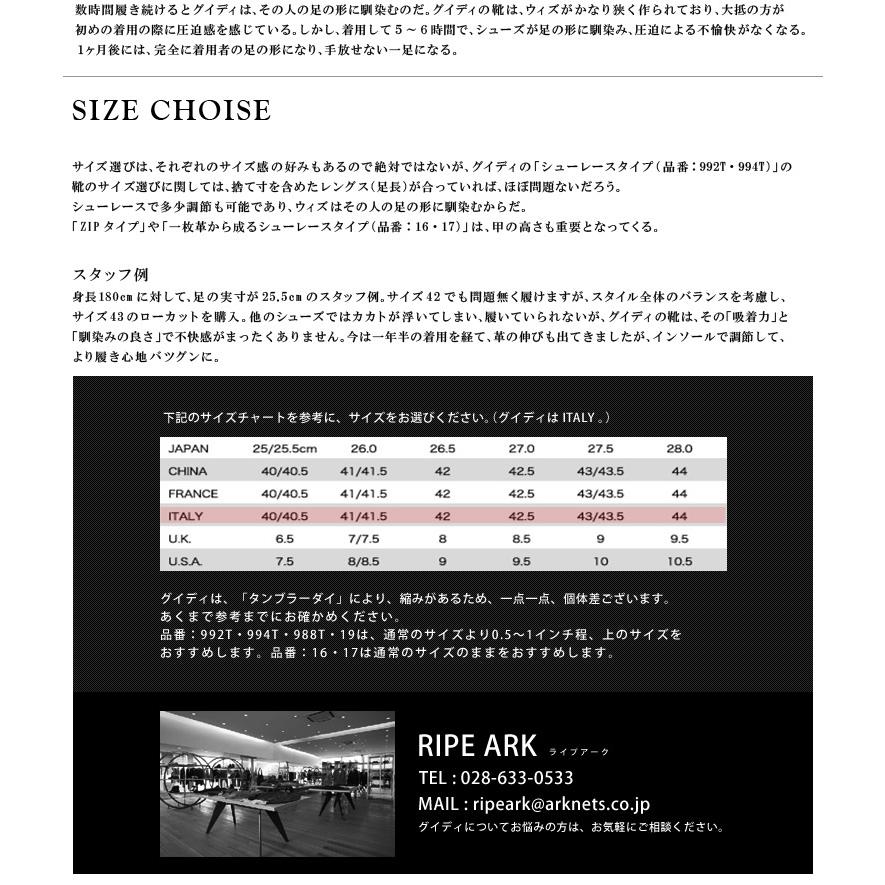 GUIDI 【クーポン配布中】GUIDI / グイディ : NEW MIDLACE GUIDI 【クーポン配布中】GUIDI / グイディ : NEW MIDLACE