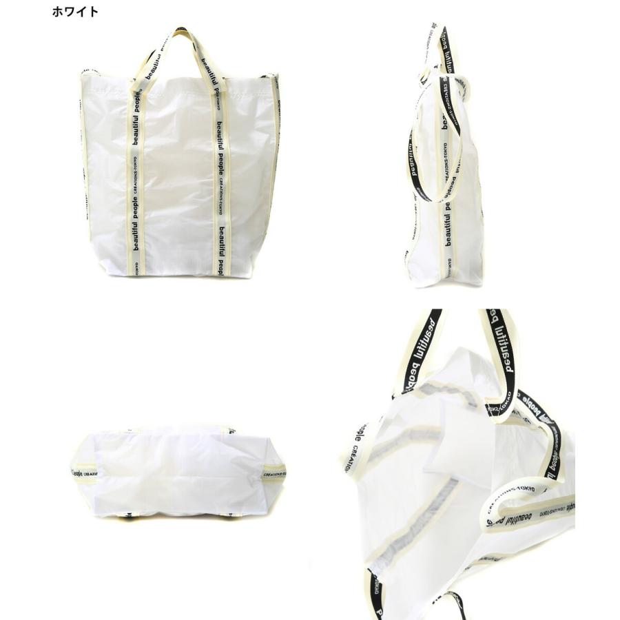 beautiful people / ビューティフルピープル : sail cloth logo beautiful people / ビューティフルピープル : sail cloth logo