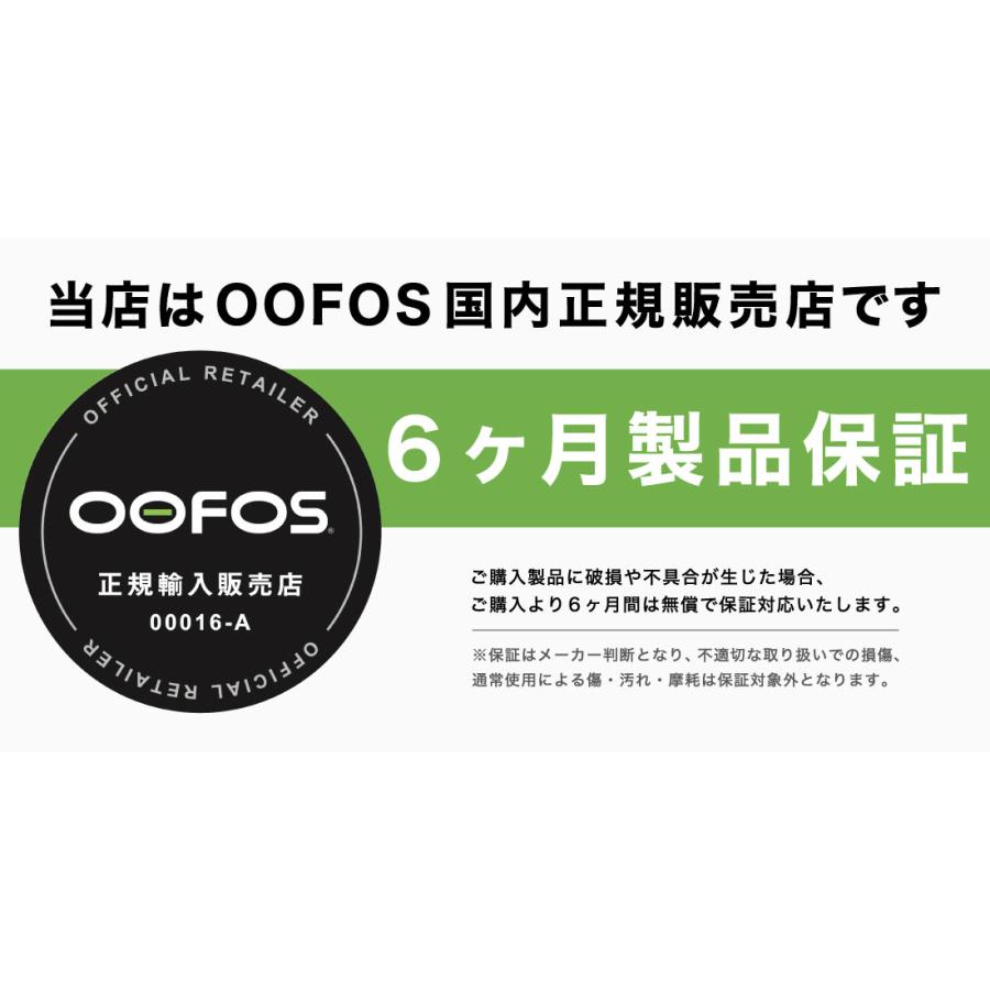 【P10倍】OOFOS / ウーフォス ： OOriginal / 全6色 ： 2000010 | OOFOS | 26