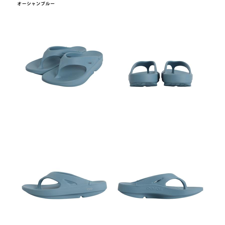 【12時までのご注文で即日発送】OOFOS / ウーフォス ： OOriginal / 全6色 ： 2000010 | OOFOS | 22