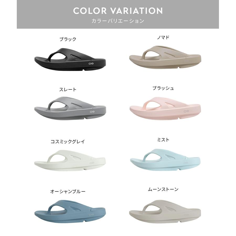 【12時までのご注文で即日発送】OOFOS / ウーフォス ： OOriginal / 全6色 ： 2000010 | OOFOS | 15
