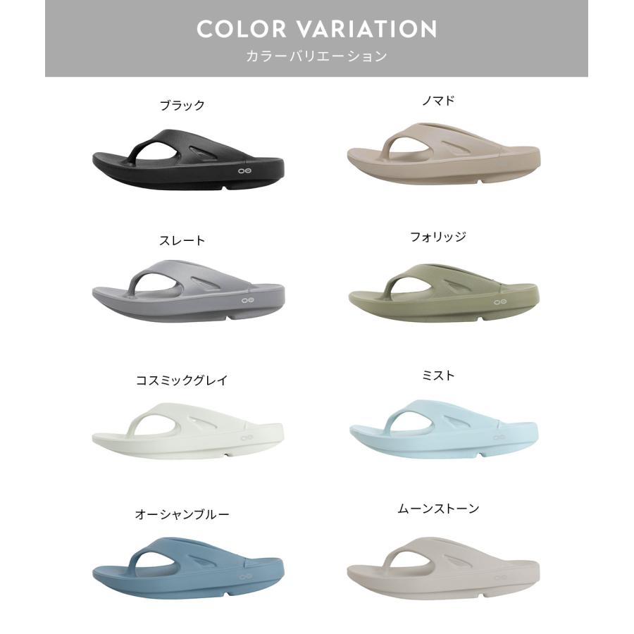 【P10倍】OOFOS / ウーフォス ： OOriginal / 全6色 ： 2000010 | OOFOS | 16