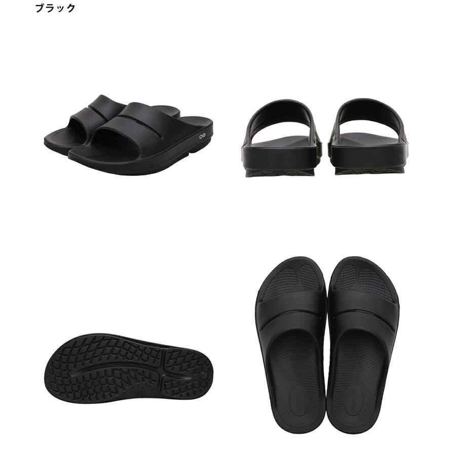 OOFOS（ウーフォス） ： OOahh / 全3色 ： 2000020 : ARKnets - 通販