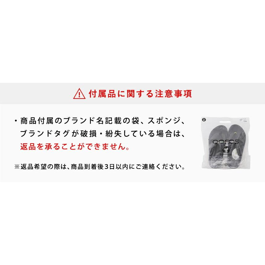 【12時までのご注文で即日発送】OOFOS / ウーフォス ：Oomega / 全2色 ： 2000440 | OOFOS | 18