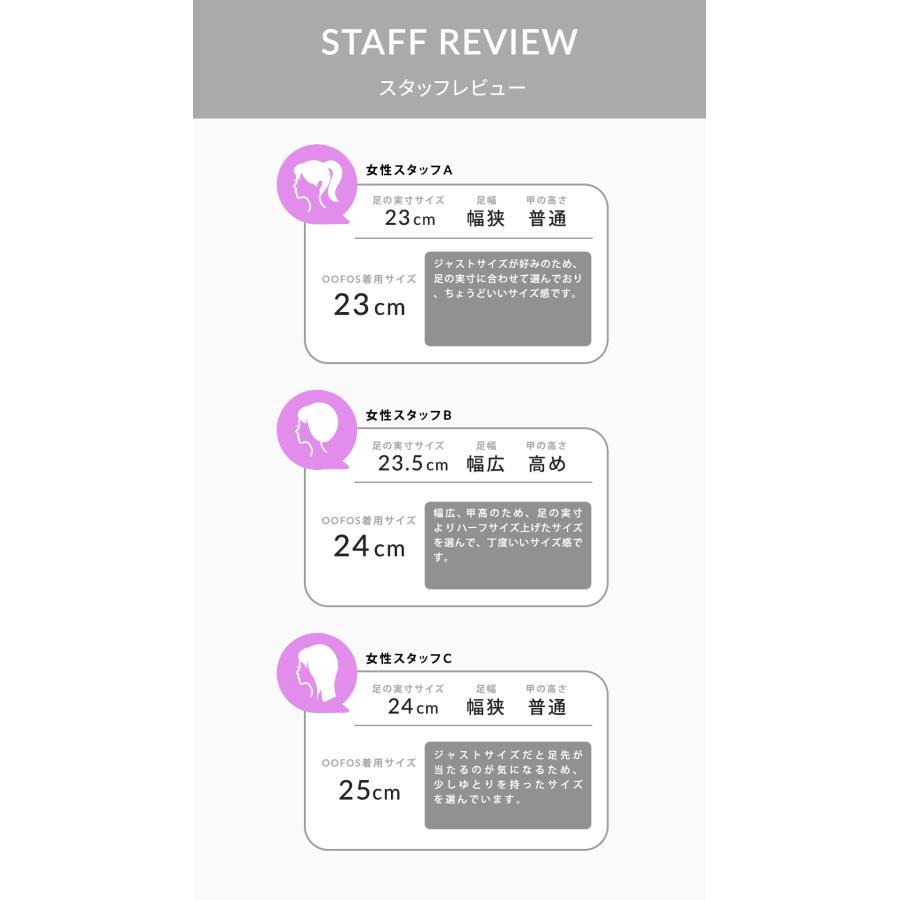 【12時までのご注文で即日発送】OOFOS / ウーフォス ：Oomega / 全2色 ： 2000440 | OOFOS | 07