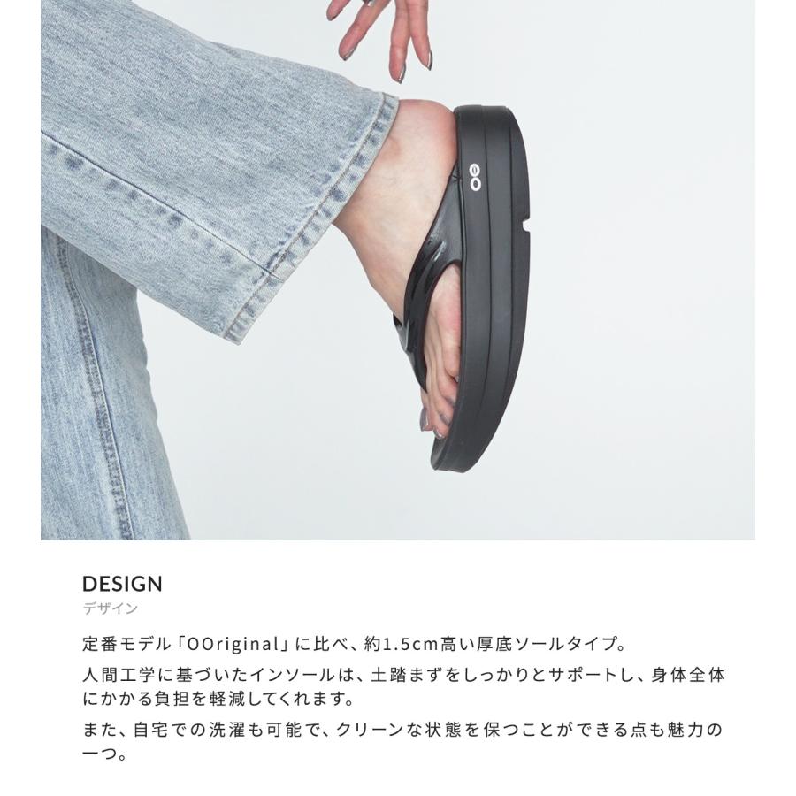 【12時までのご注文で即日発送】OOFOS / ウーフォス ： [レディース]Oomega / 全2色 ： 2000440 | OOFOS | 09