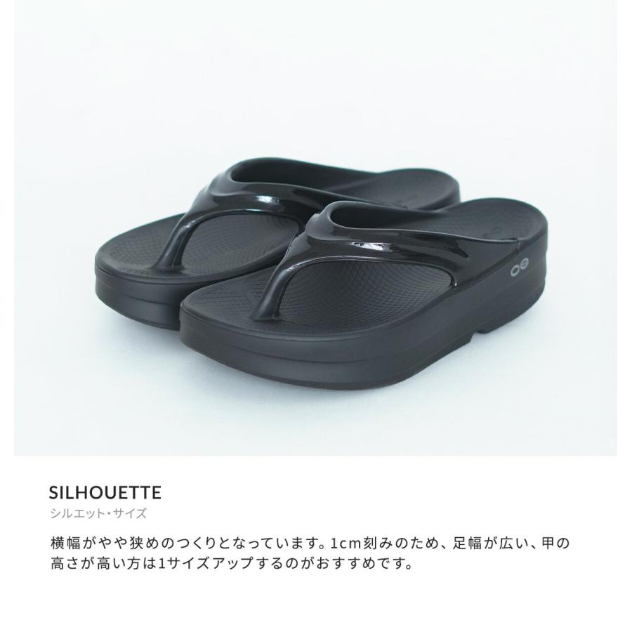 【12時までのご注文で即日発送】OOFOS / ウーフォス ： [レディース]Oomega / 全2色 ： 2000440 | OOFOS | 10