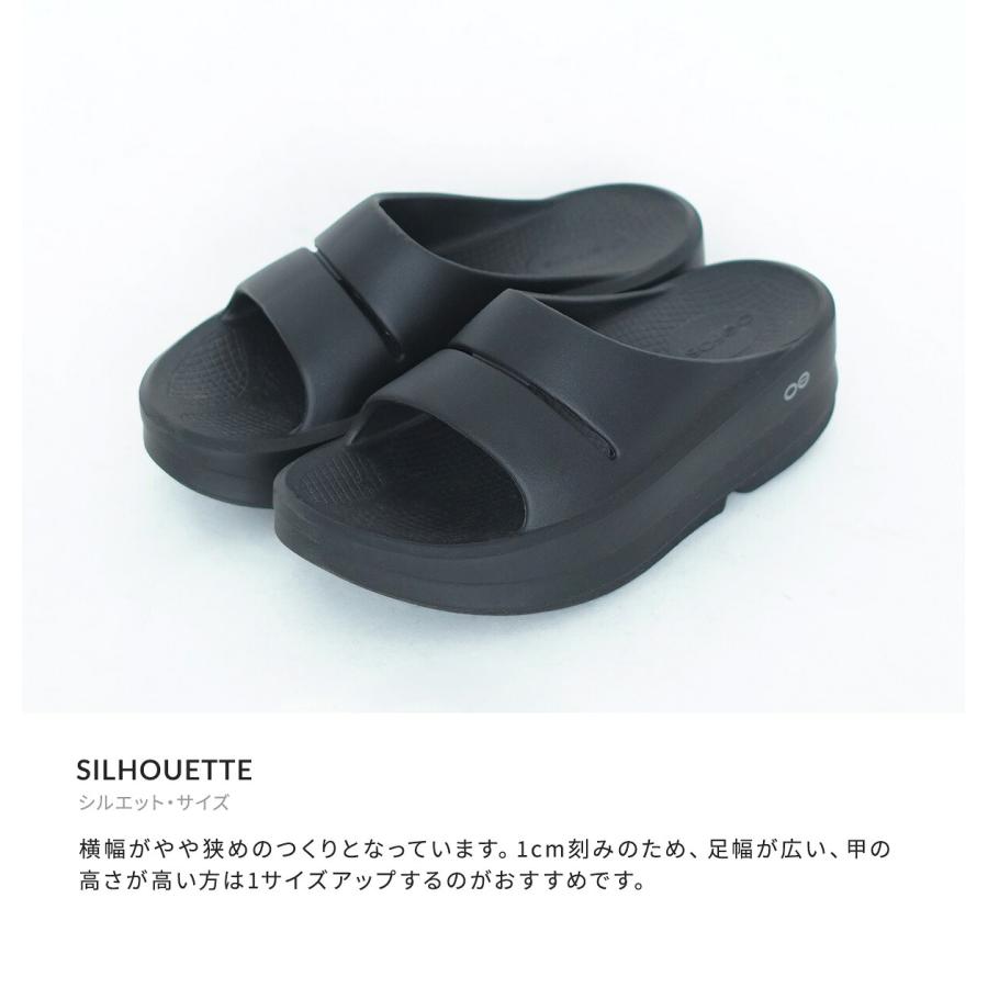 【P10倍】OOFOS / ウーフォス ： [レディース]OOmega OOahh / 全2色 ： 2000730 | OOFOS | 07