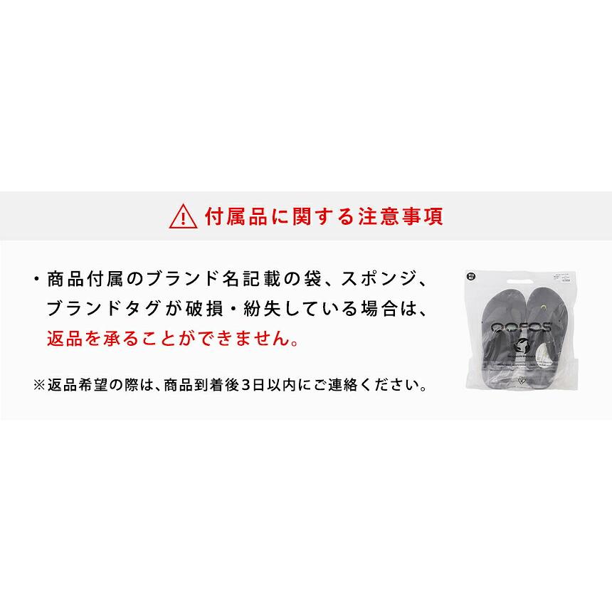 【P10倍】OOFOS / ウーフォス ： OOyea / 全3色 ： 200097 | OOFOS | 21