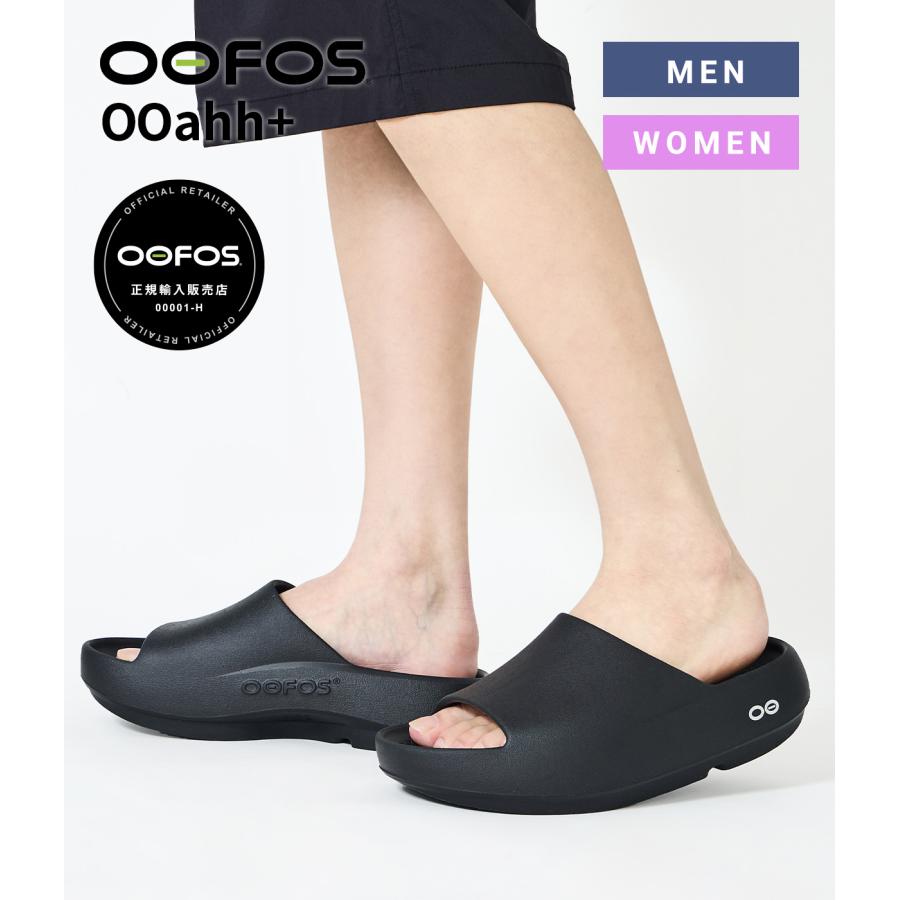 OOFOS（ウーフォス） ： OOahh+ ： 2001110 : ARKnets - 通販 - Yahoo