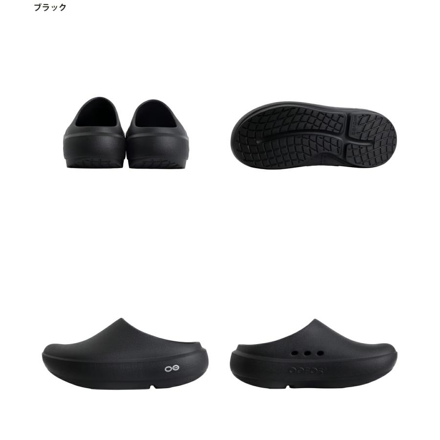 OOFOS / ウーフォス ： OOcloog+-Black ： 2001120 | OOFOS | 02