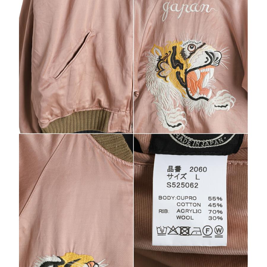 FULLCOUNT（フルカウント） ： Skajan ”Tyger Head” ： 2060-F