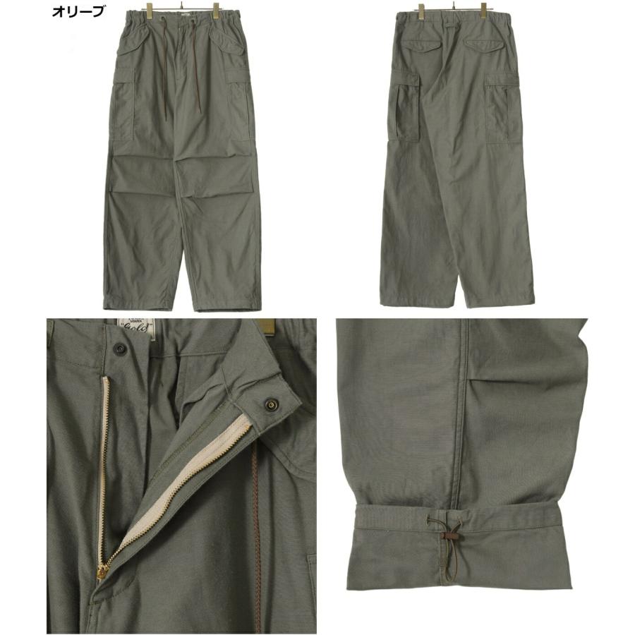 ゴールド ファティーグカーゴ パンツ 東洋エンタープライズ