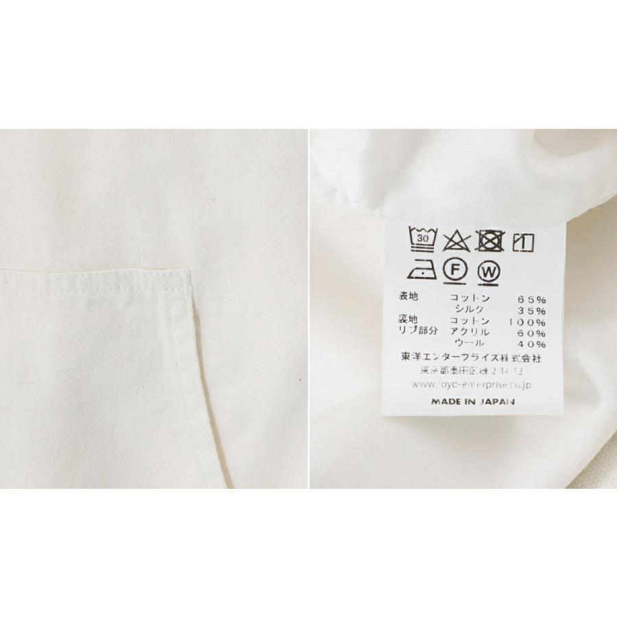 東洋エンタープライズ  GOLD / ゴールド ： COTTON/SILK NEP DUCK ZIP PARKA / 全2色 ： 24A-GL15475の画像