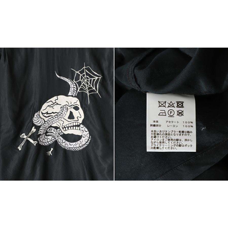 GOLD 東洋エンタープライズ / ゴールド ： ACETATE SUKA SHIRT “SKULL