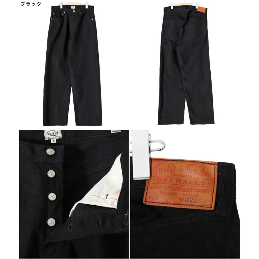 東洋エンタープライズ GOLD / ゴールド ： RECYCLED WASTE SUVIN  