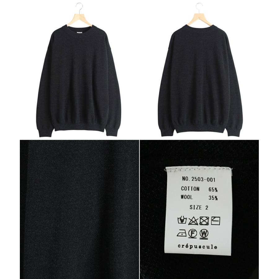 crepuscule（クレプスキュール） ： Co/Wo Moss Stitch P/O ： 2503