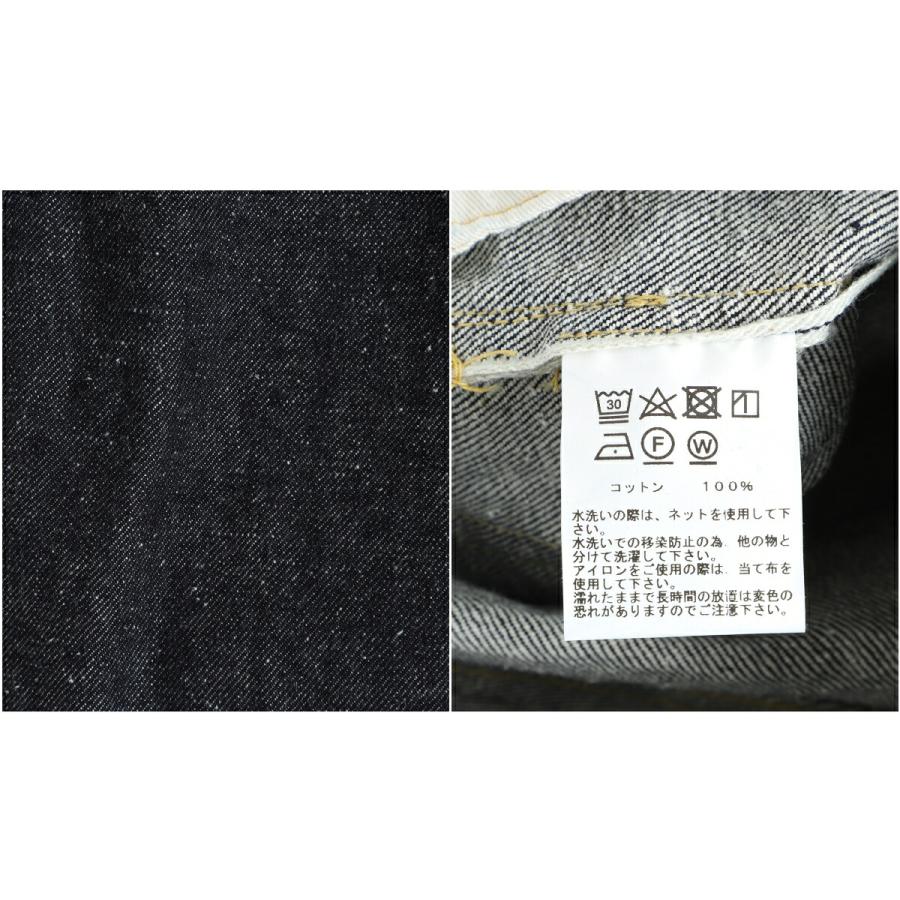 GOLD / ゴールド ： RECYCLED WASTE SUVIN COTTON YARN 14oz DENIM