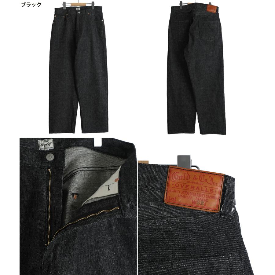 GOLD / ゴールド ： RECYCLED WASTE SUVIN COTTON YARN 14oz DENIM