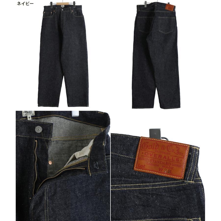 GOLD / ゴールド ： RECYCLED WASTE SUVIN COTTON YARN 14oz DENIM