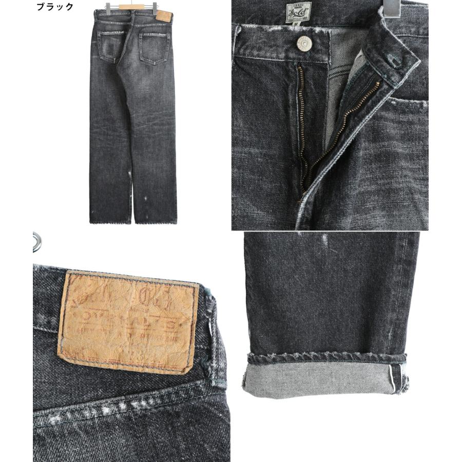 GOLD /ゴールド ： RECYCLED WASTE SUVIN COTTON YARN 14oz DENIM  5POCKET STRAIGHT PANTS VINTAGE WASHED(ZIPPER FLY) / 全2色 ： 25B-GL42580Hの画像