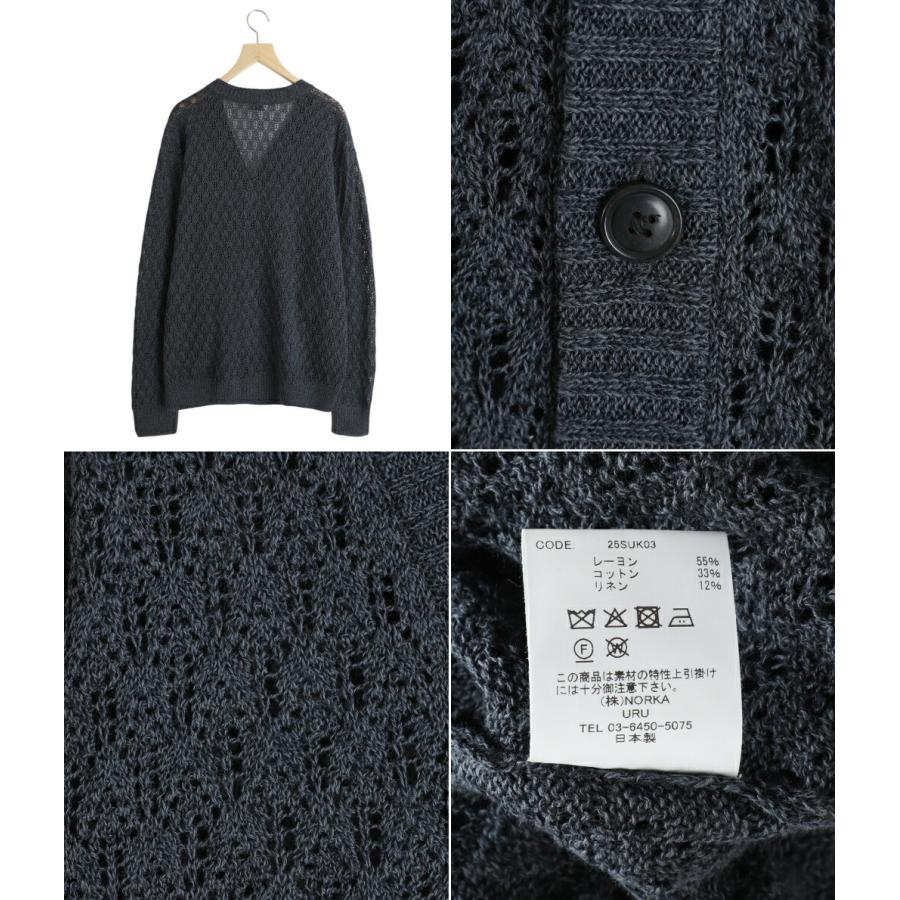 URU（ウル） 【25%OFF】URU / ウル ： KNIT CARDIGAN ： 25SUK03