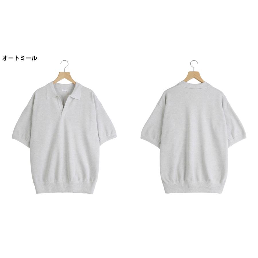 crepuscule（クレプスキュール） ： Co/Ra Moss Stitch Skipper / 全2