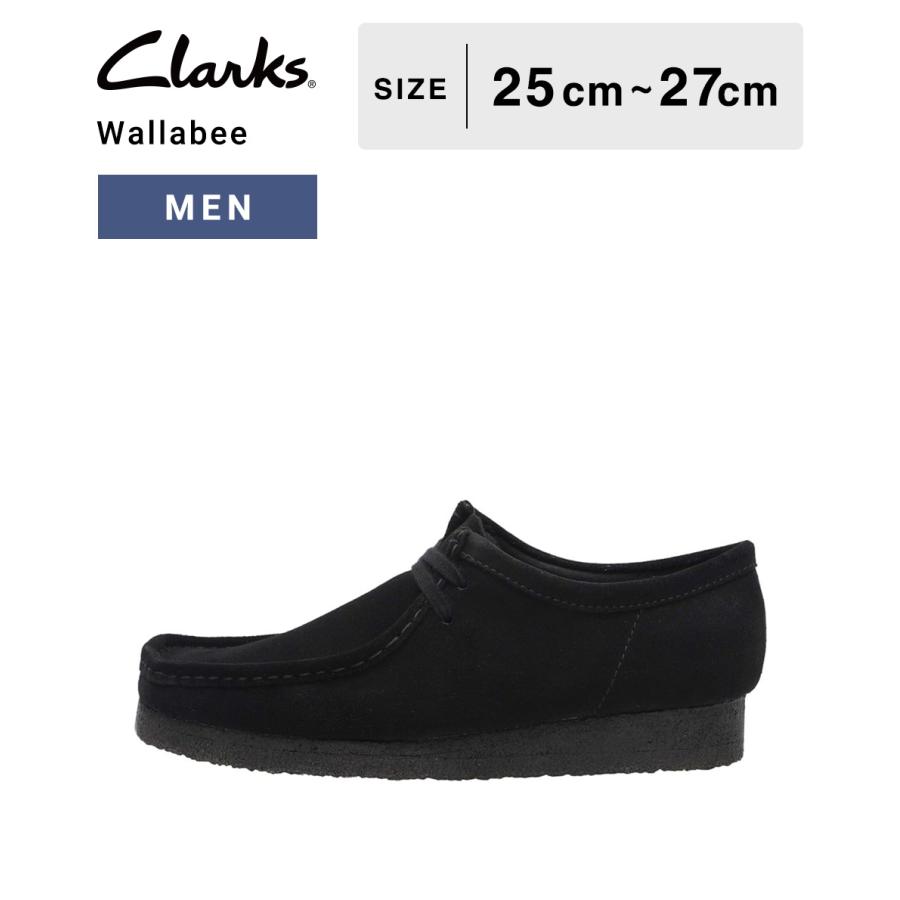 Clarks（クラークス） 【25%OFF】Clarks ： Wallabee ： 26155519