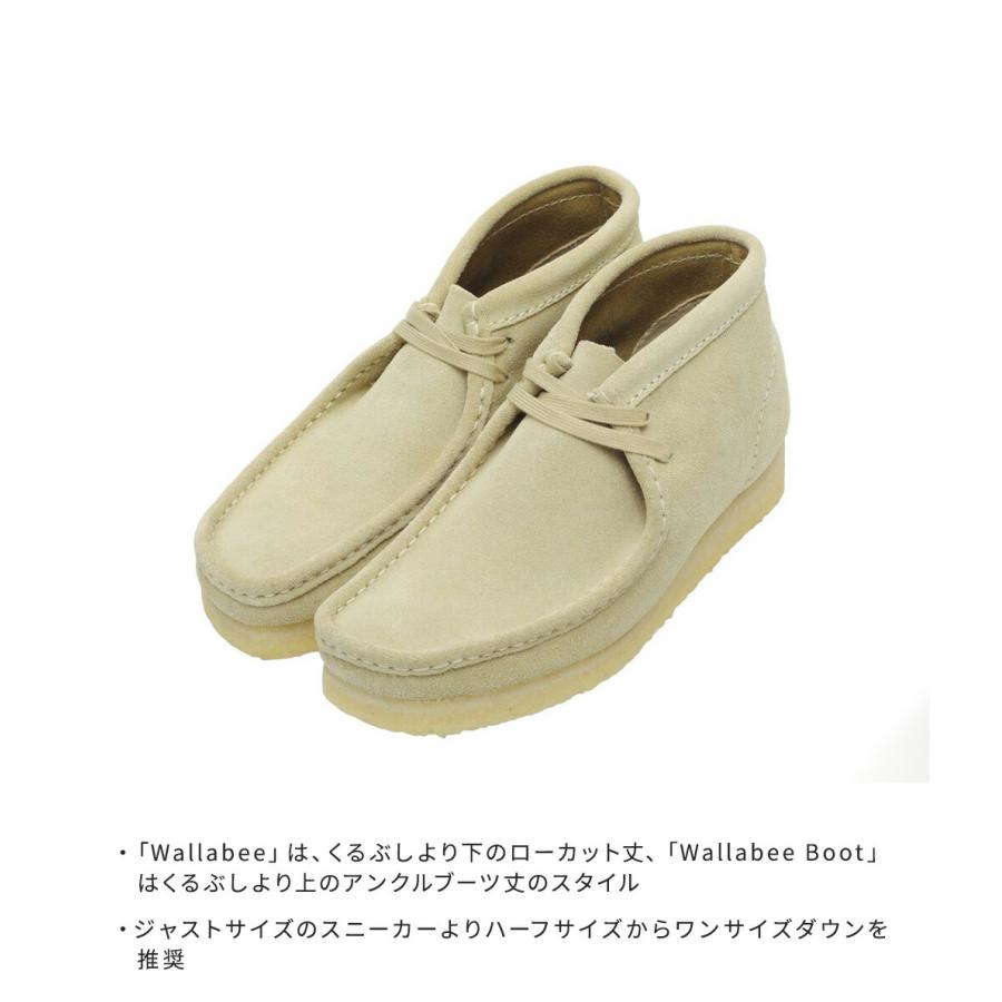 【5%OFF】Clarks / クラークス ： [レディース]Wallabee Boot. ： 26155520の画像