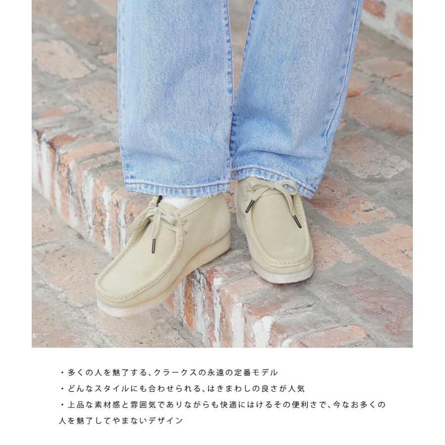 【5%OFF】Clarks / クラークス ： [レディース]Wallabee Boot. ： 26155520の画像