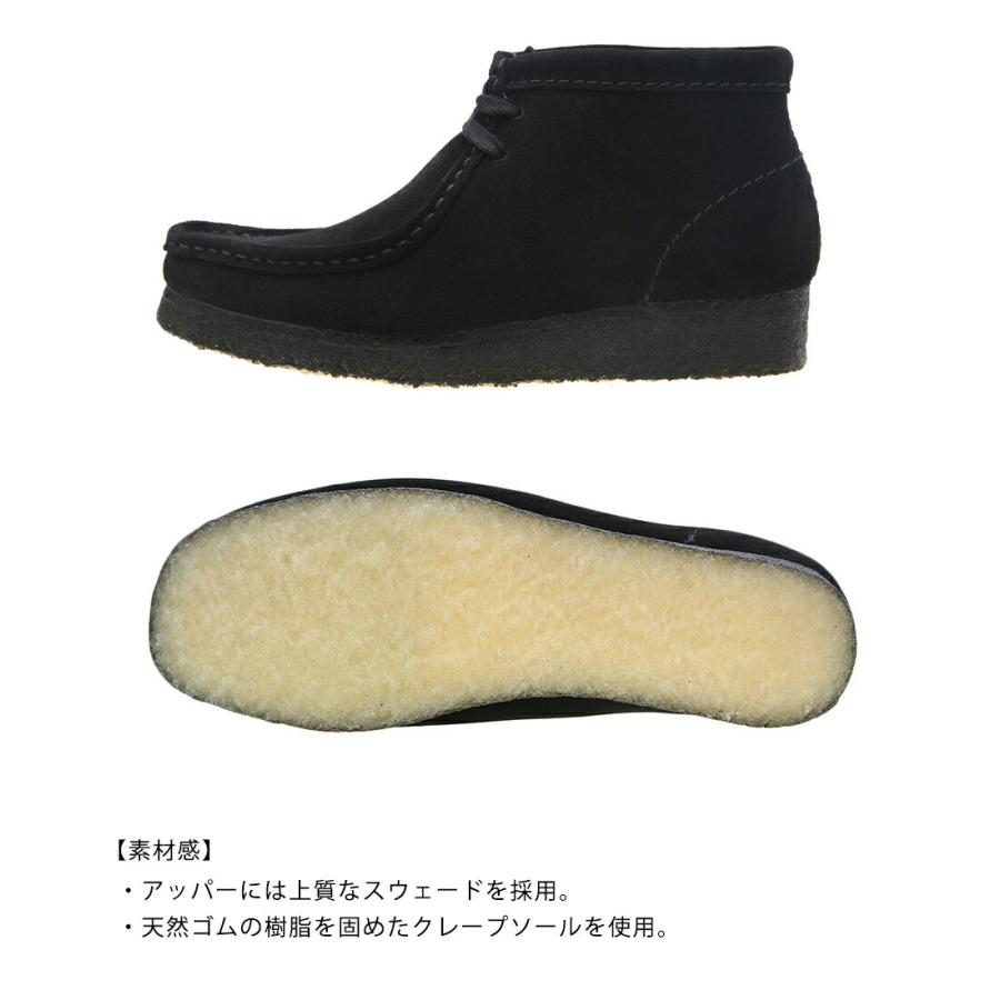 【5%OFF】Clarks / クラークス ： [レディース]Wallabee Boot. ： 26155521の画像
