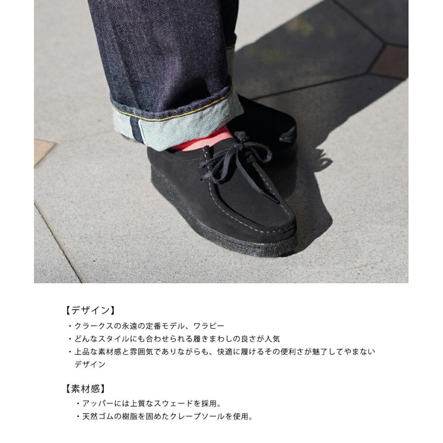 Clarks 【25%OFF】Clarks クラークス ： [レディース]Wallabee