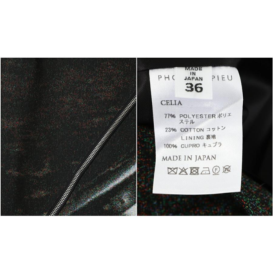 PHOTOCOPIEU / フォトコピュー ： [レディース]ZIP-UP SKIRT ： 262CLA | PHOTOCOPIEU | 02