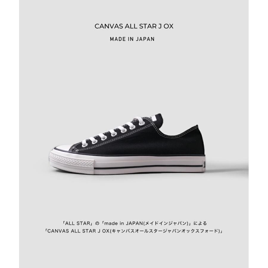 【P10倍】CONVERSE / コンバース ： CANVAS ALL STAR J OX -ブラック / サイズ22.5?29cm ： 32167431 | CONVERSE | 02