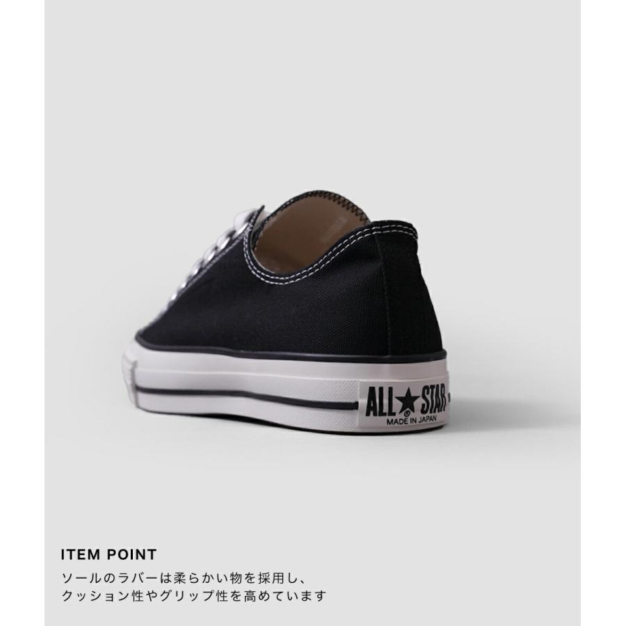 【P10倍】CONVERSE / コンバース ： CANVAS ALL STAR J OX -ブラック / サイズ22.5?29cm ： 32167431 | CONVERSE | 04