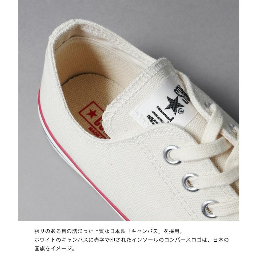 CONVERSE（コンバース） 【P10倍】CONVERSE / コンバース ： CANVAS