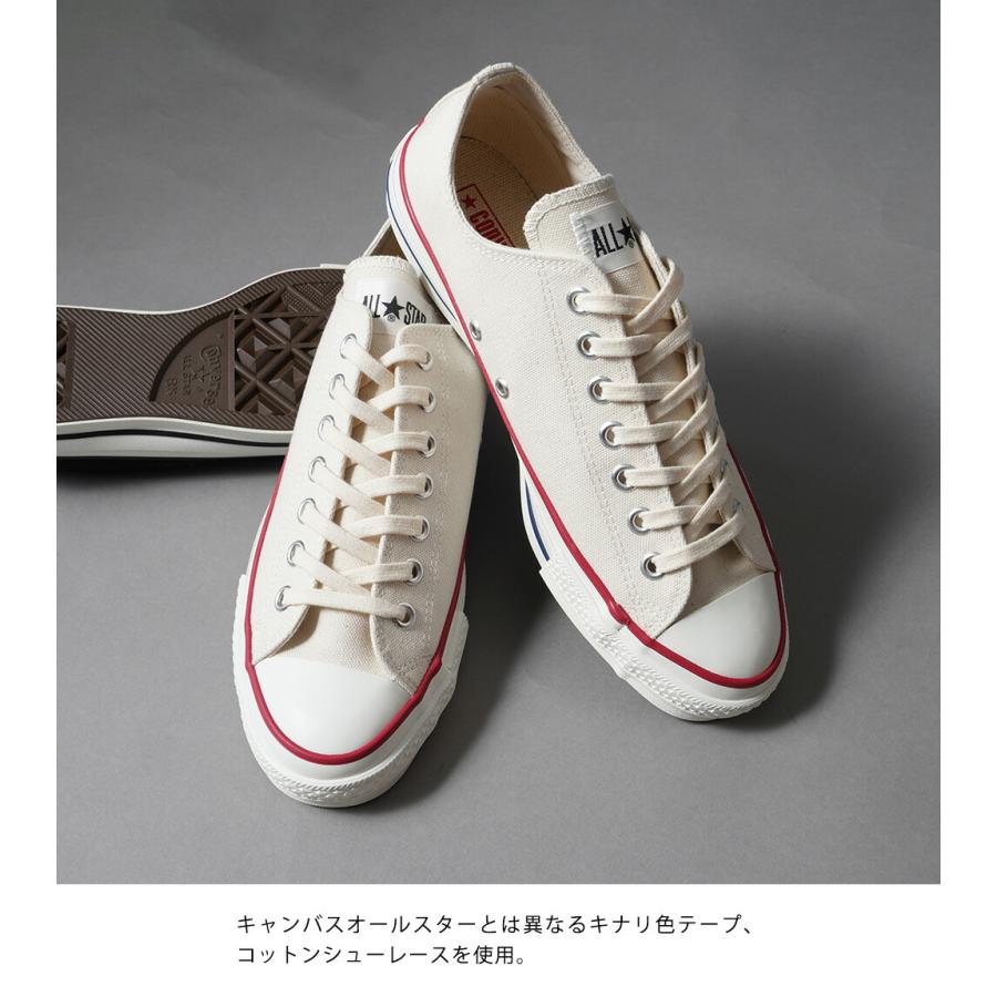 CONVERSE（コンバース） ： CANVAS ALL STAR J OX -ホワイト