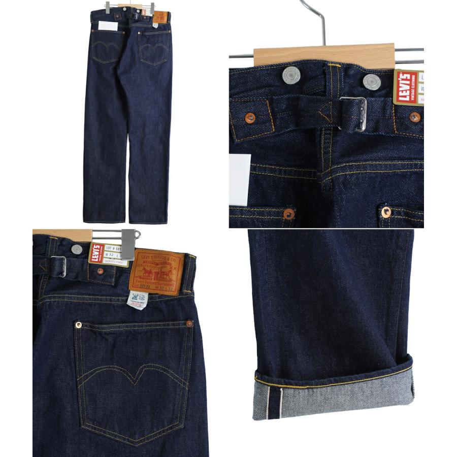 VINTAGE（Marshall） LEVI'S VINTAGE CLOTHING / リーバイス