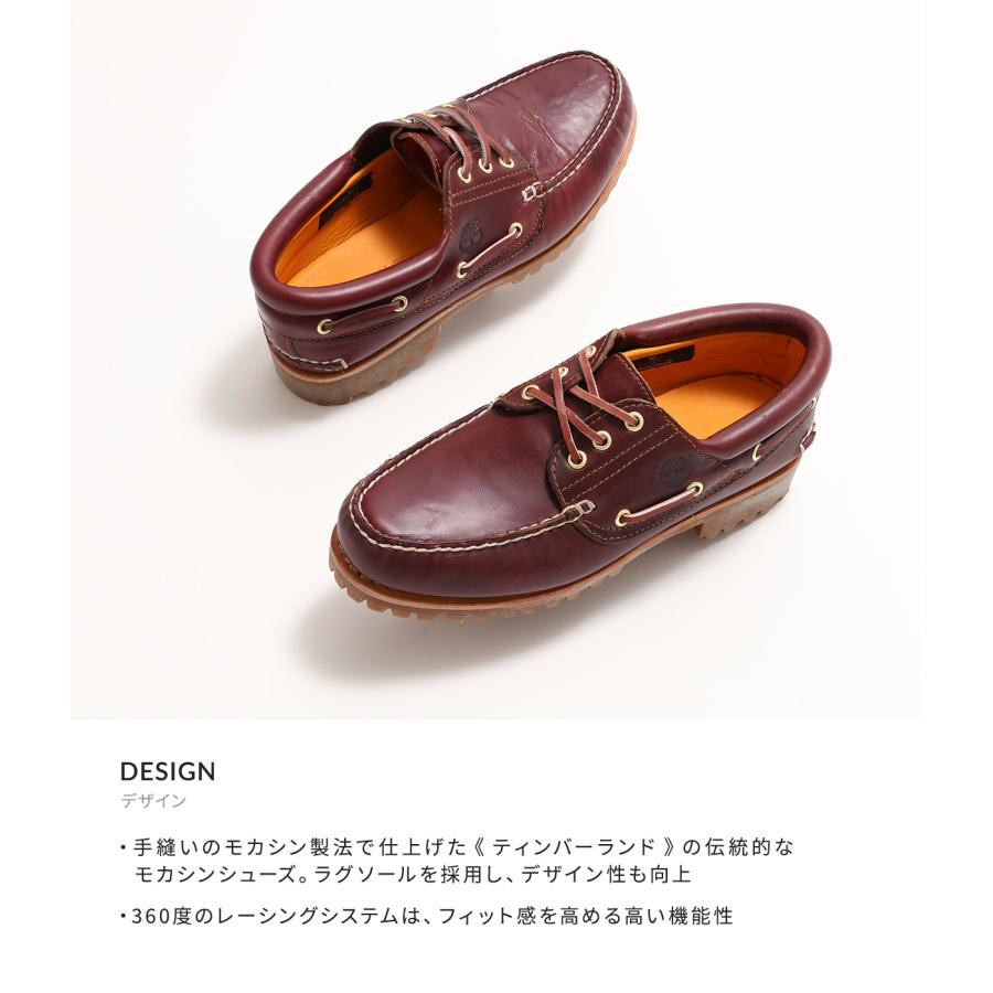 【着用1回・箱付き】Timberland 3EYE CLASSIC 9.5 Timberland（ティンバーランド） ： Authentics 3 Eye Classic
