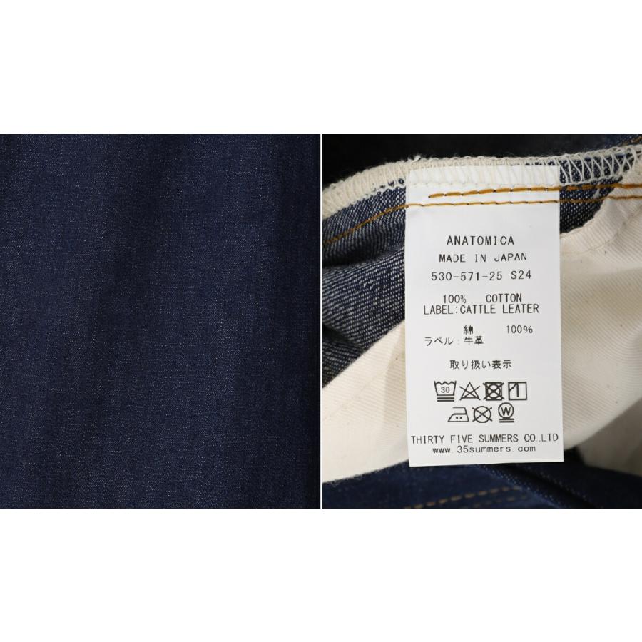 ANATOMICA（アナトミカ） ： 618 GARY ： 530-571-25 : ARKnets - 通販