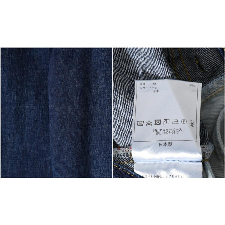 Scye / サイ ベーシックス : Selvedge Denim Used Wash Wide Scye / サイ ベーシックス : Selvedge Denim Used Wash Wide